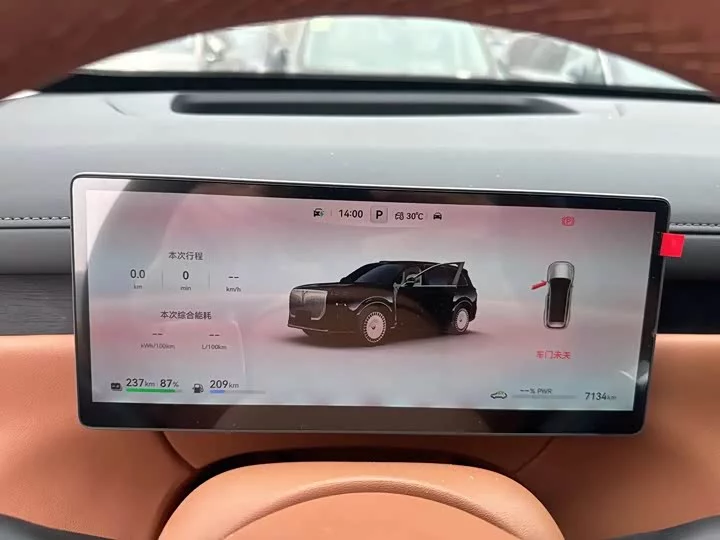 Lantu Automobile Lantu Taishan