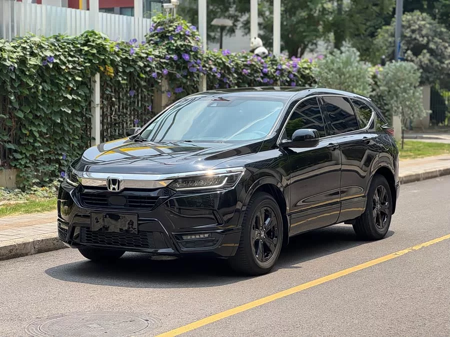 Honda Haoying