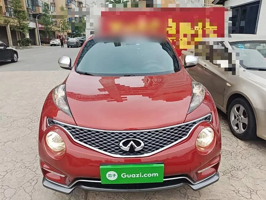 Infiniti ESQ