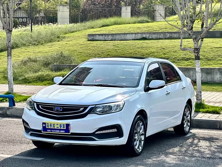 Geely Vision