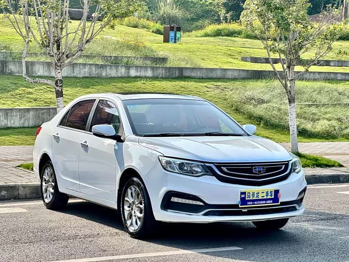 Geely Vision