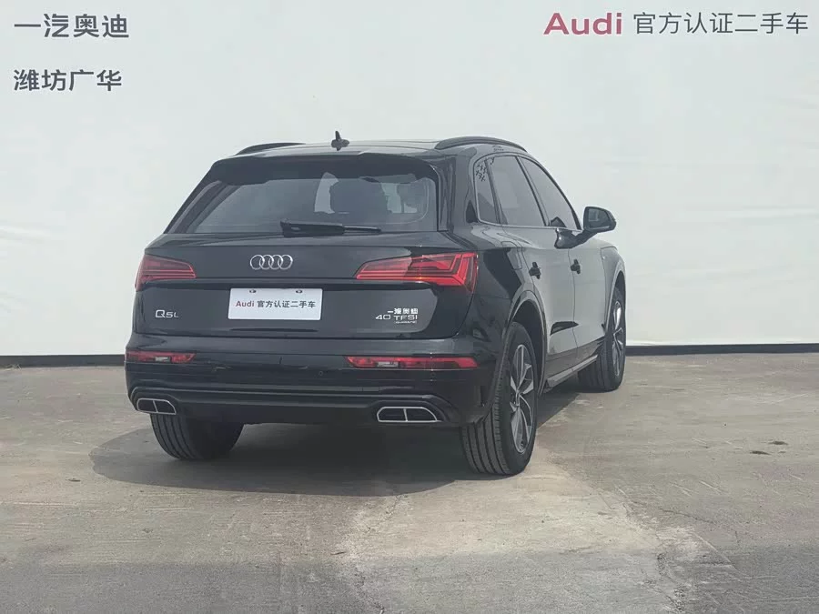 Audi Q5L