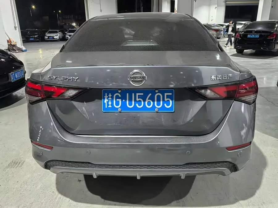 Nissan Sylphy