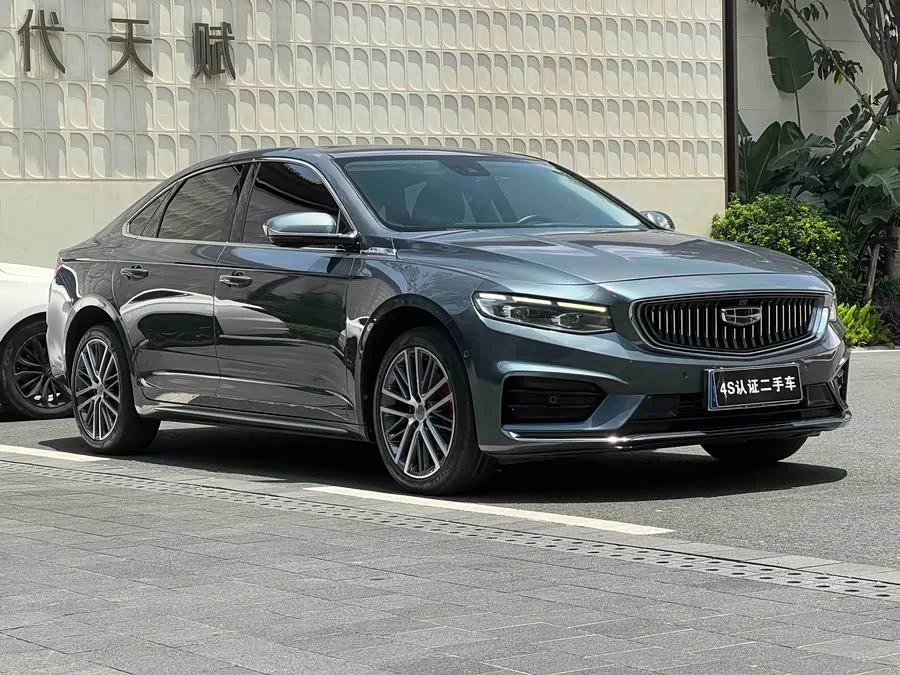 Geely Xingrui