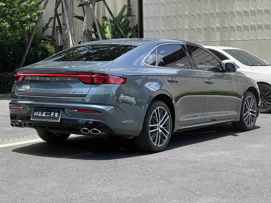 Geely Xingrui
