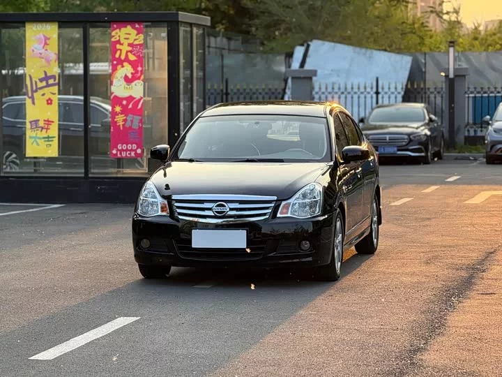 Nissan Sylphy