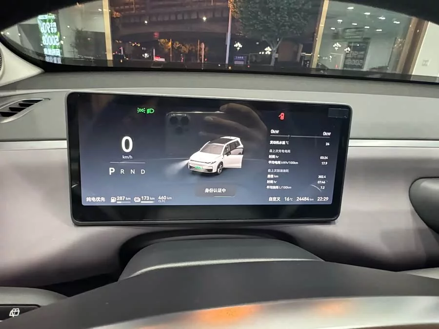 Leapmotor C16