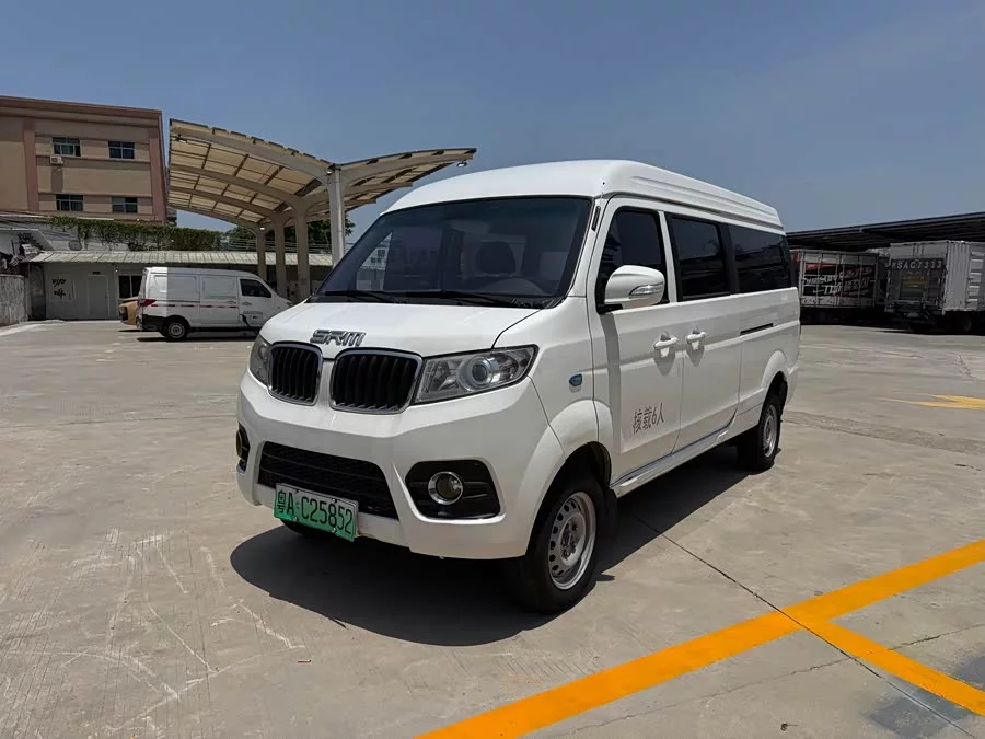 Xinyuan Cars good luck