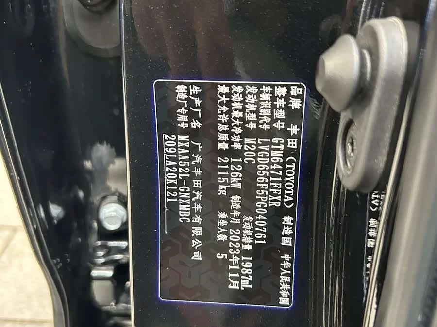 Toyota Wildlander