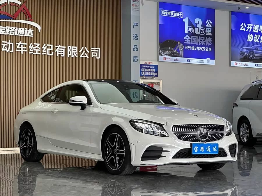 Mercedes-Benz C-Class