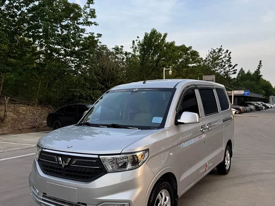 Wuling Hongguang V