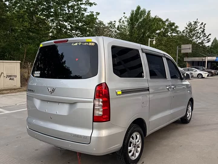 Wuling Hongguang V