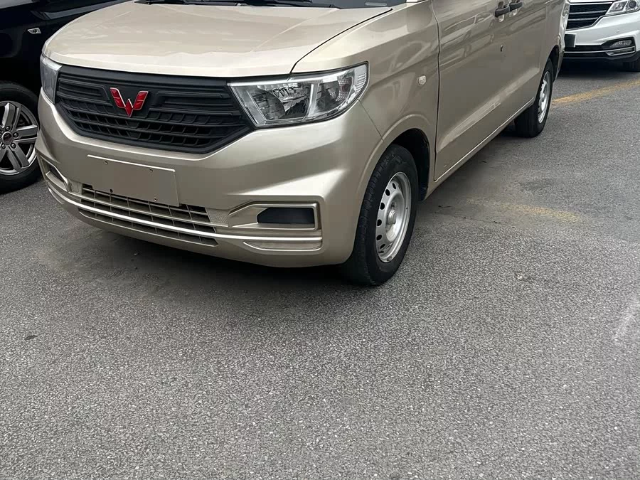 Wuling Hongguang V