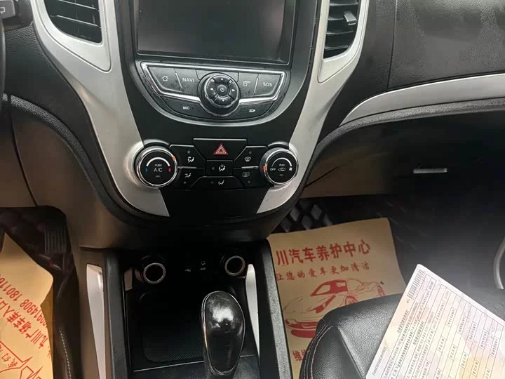 Changan CS35