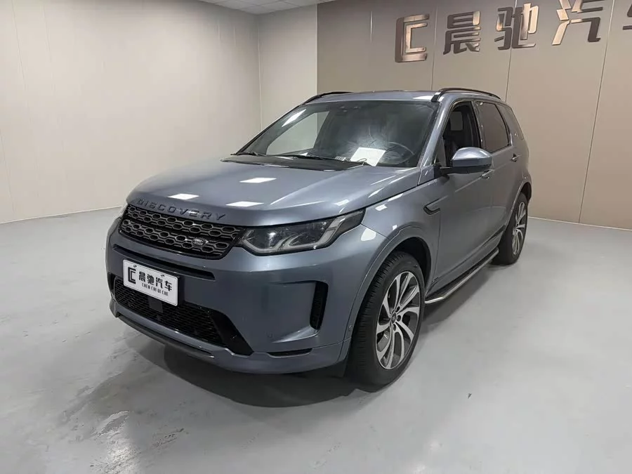 Land Rover Pre-owned Discovery Sports