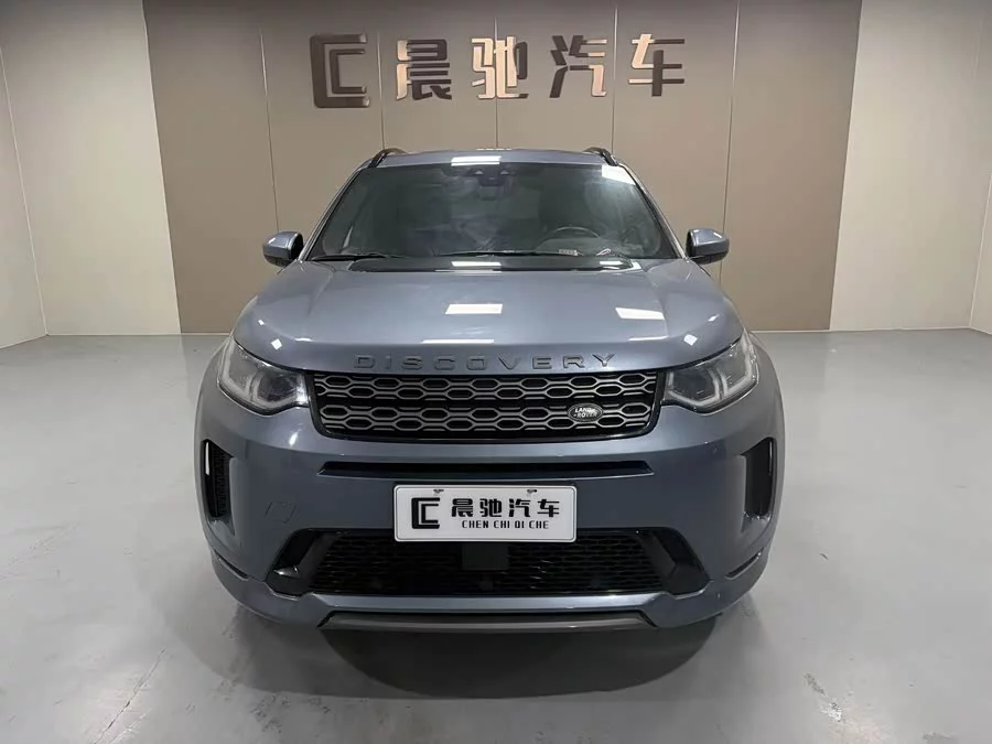 Land Rover Pre-owned Discovery Sports