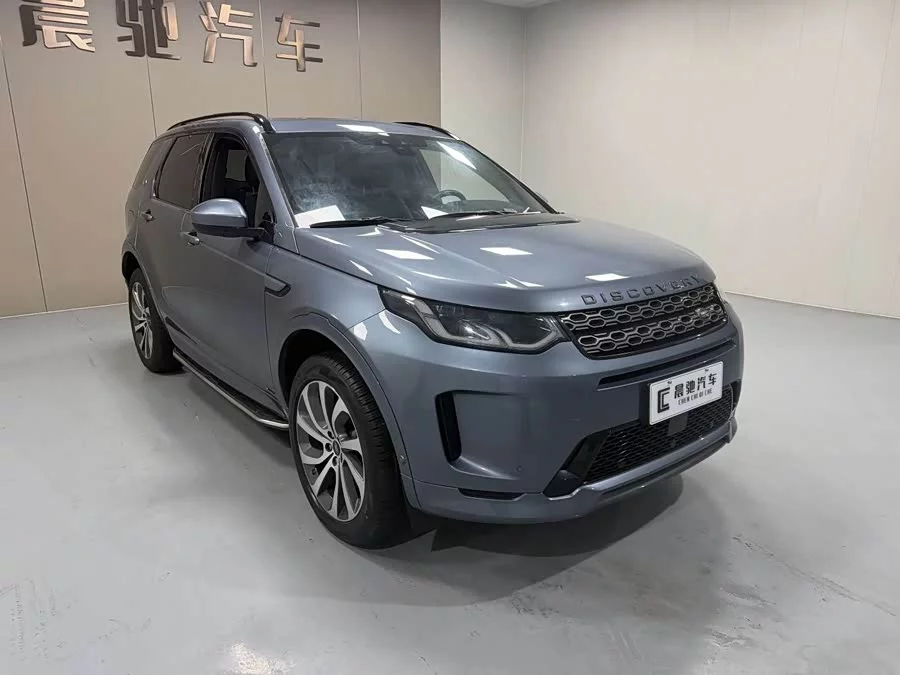 Land Rover Pre-owned Discovery Sports