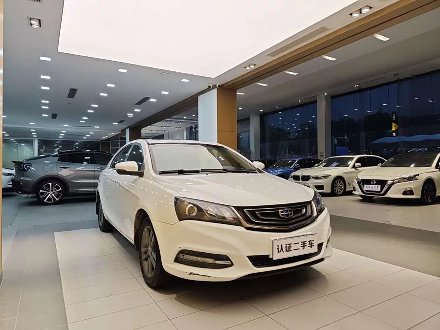 Geely Emgrand
