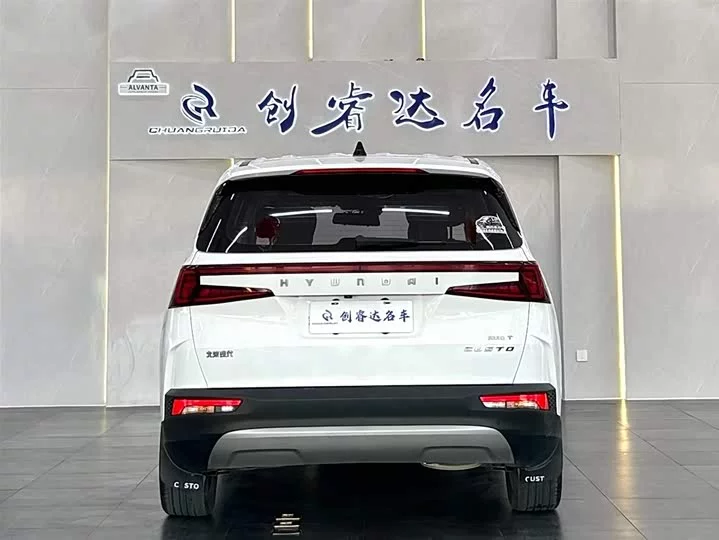 Hyundai Kustu
