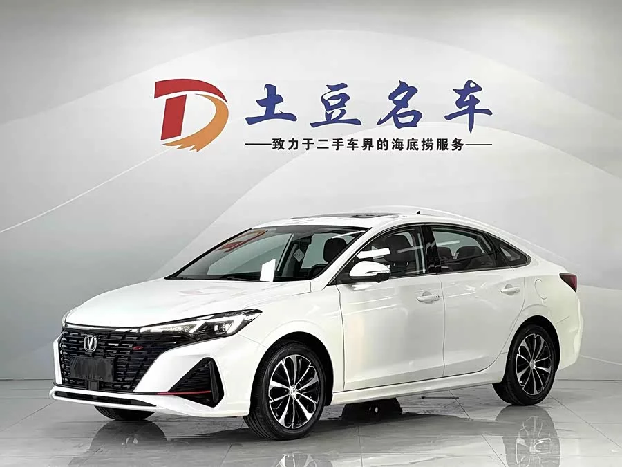 Changan Yidong