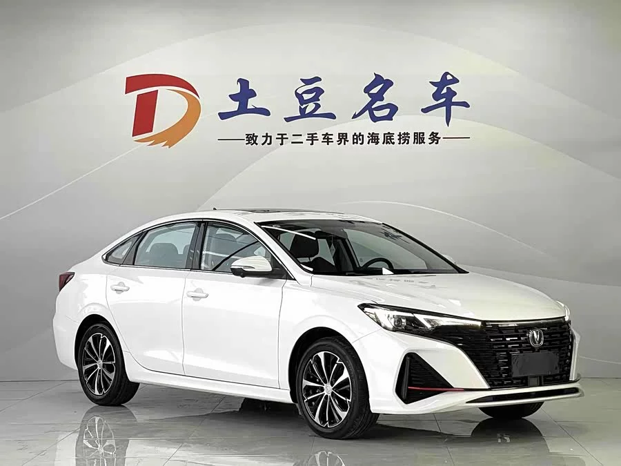 Changan Yidong