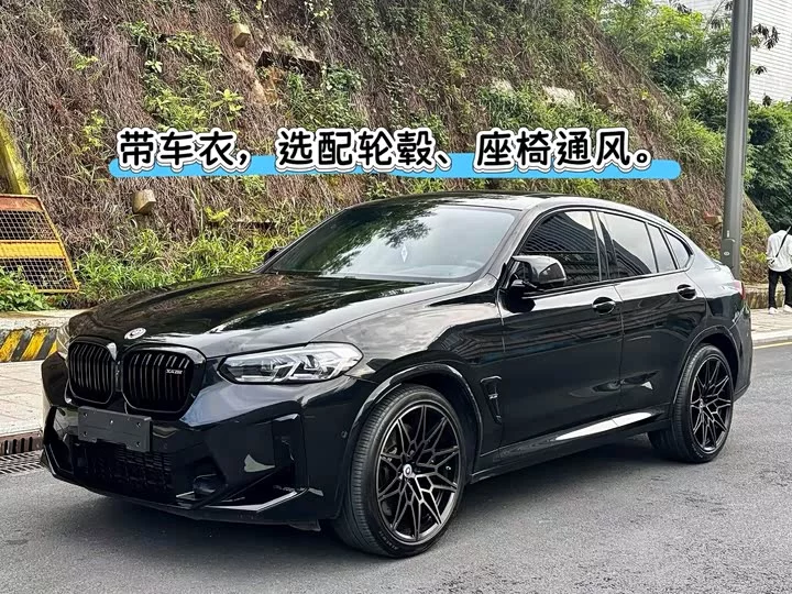 BMW X4 M