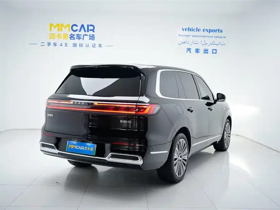 Geely Galaxy M9