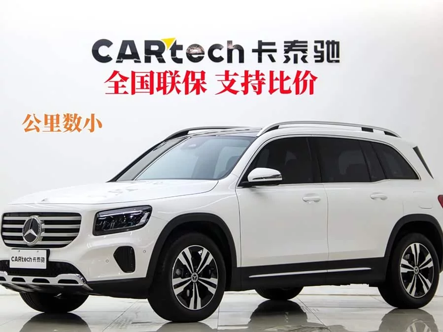 Mercedes Benz GLB