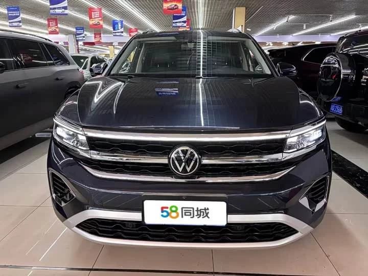Volkswagen Lan Jing