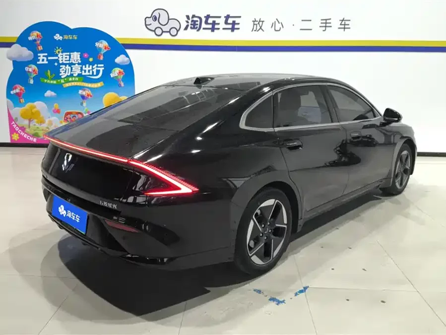Wuling Starlight
