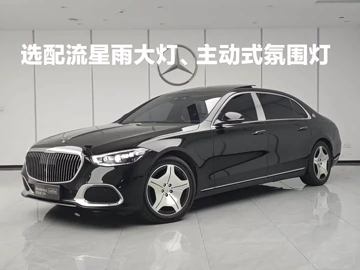 Mercedes-Benz Maybach S-Class