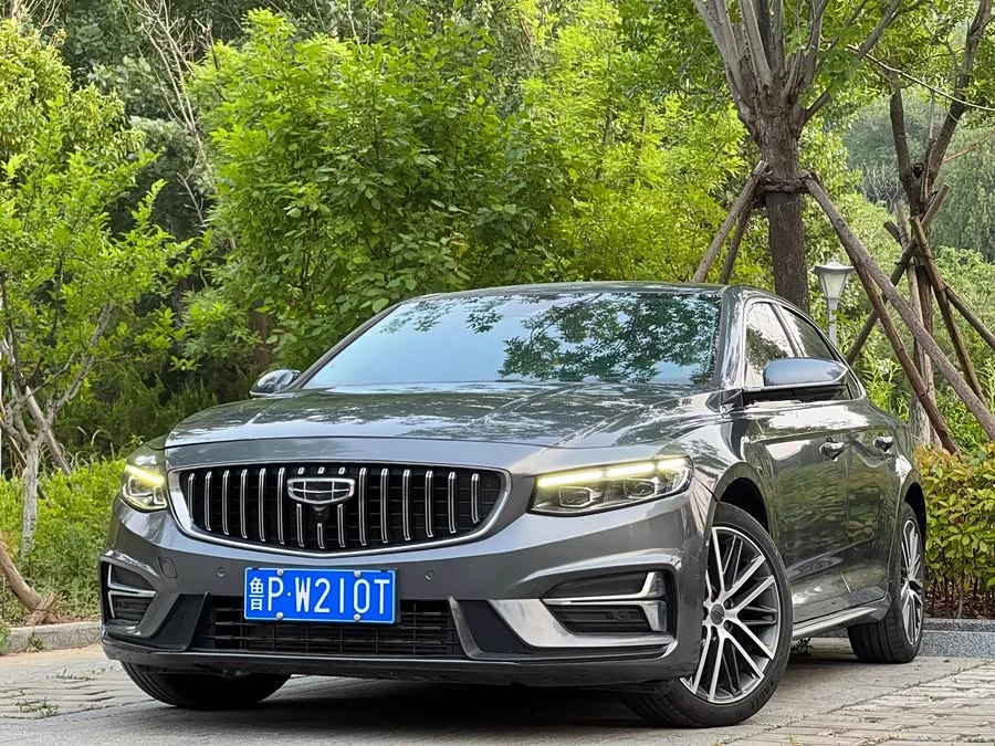 Geely Xingrui