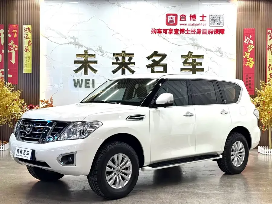Nissan Patrol