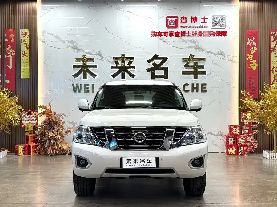 Nissan Patrol
