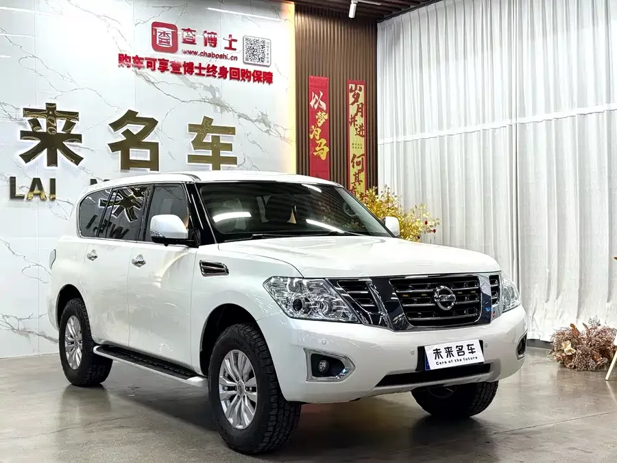 Nissan Patrol