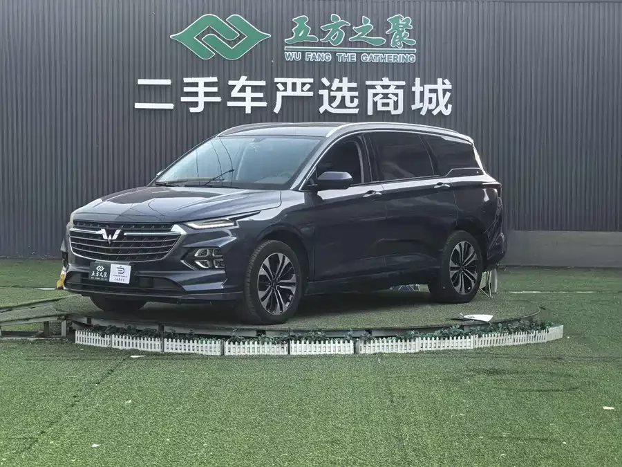 Wuling Capgemini