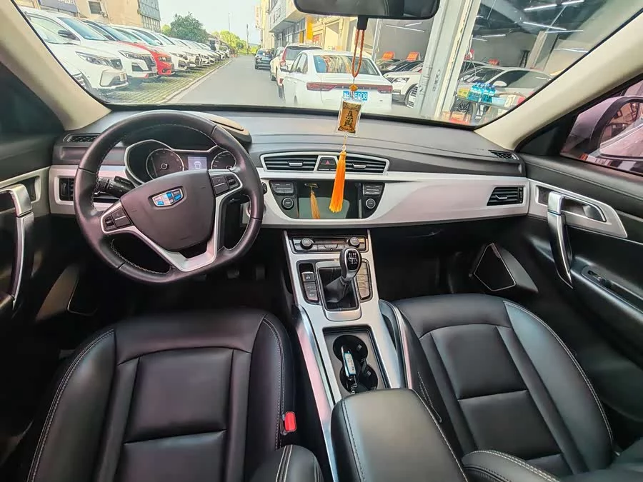 Geely Boyue