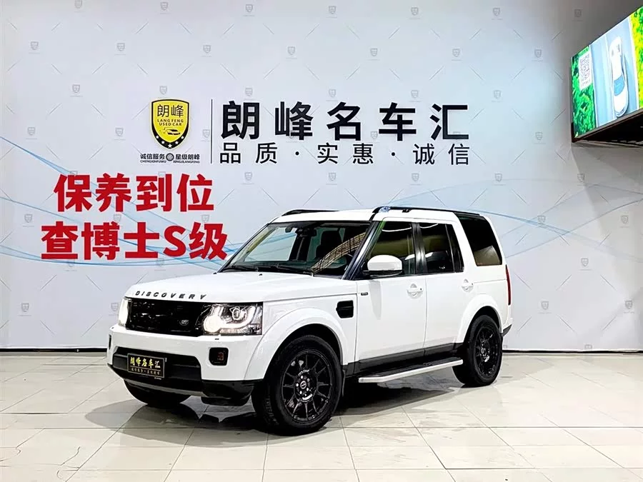 Land Rover finds