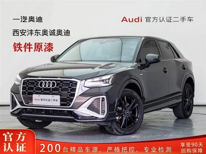 Audi Q2L