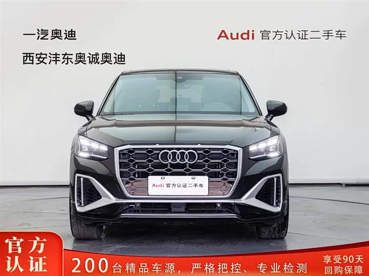 Audi Q2L