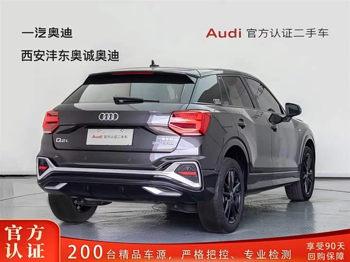 Audi Q2L