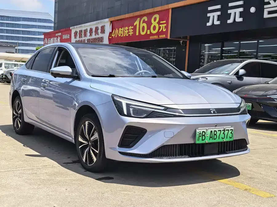 Roewe Feifan ER6
