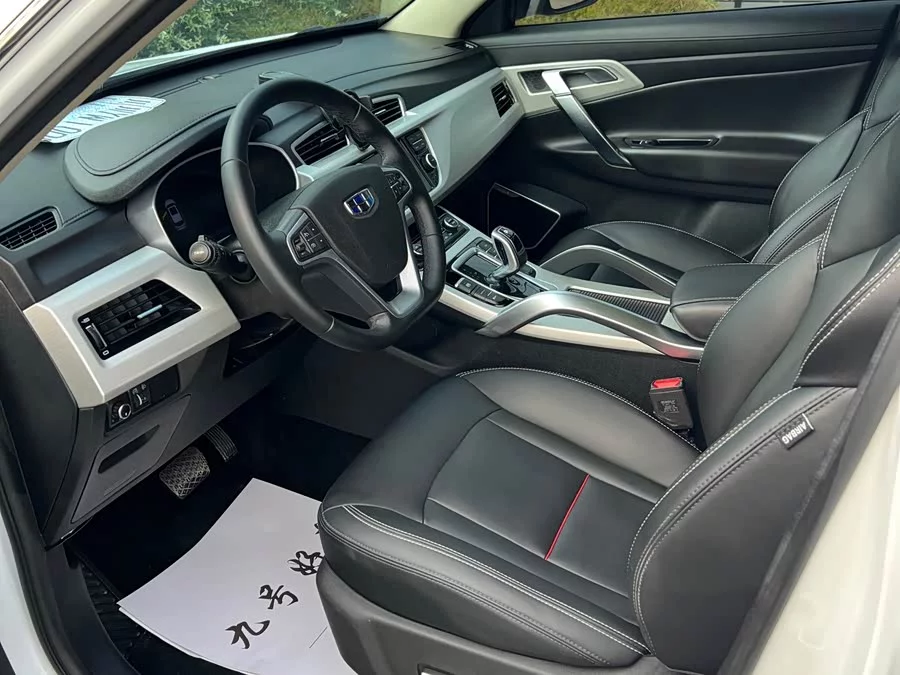 Geely Boyue