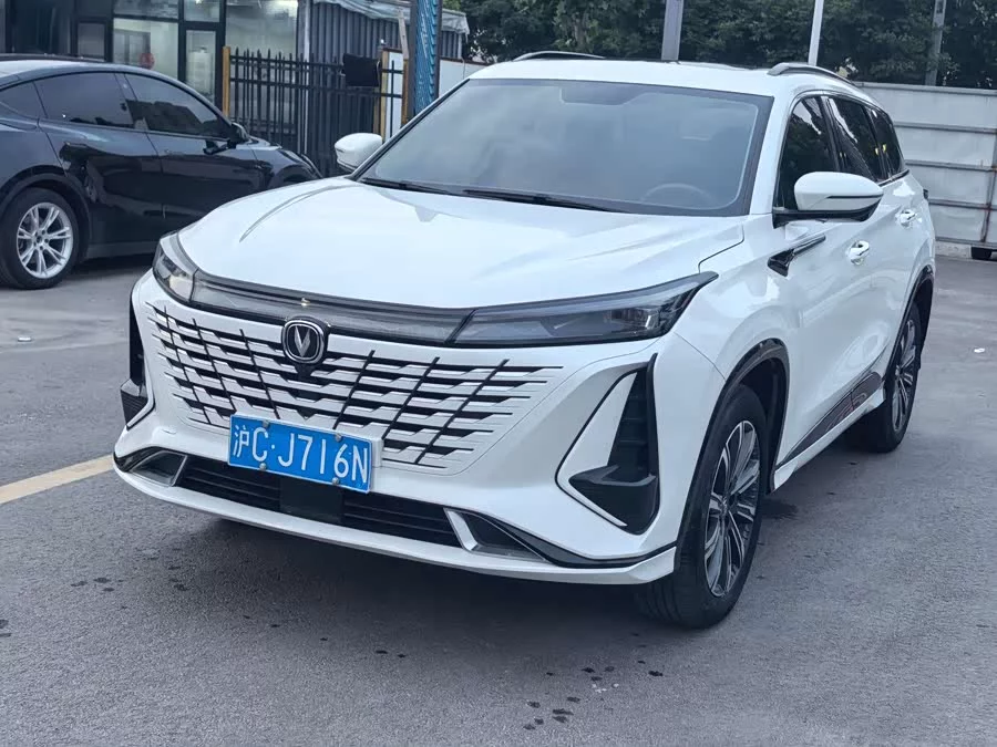 Changan CS75PLUS