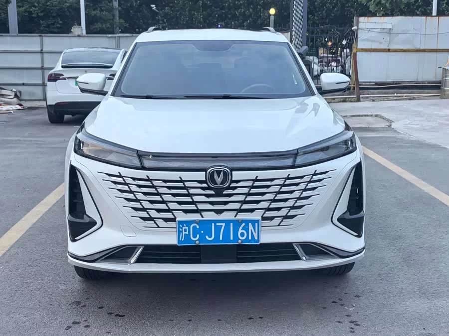 Changan CS75PLUS