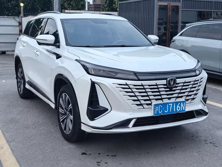 Changan CS75PLUS
