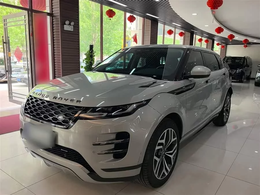Land Rover Range Rover Aurora