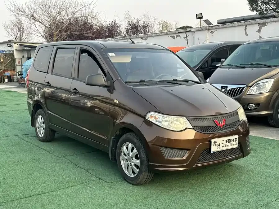 Wuling Hongguang