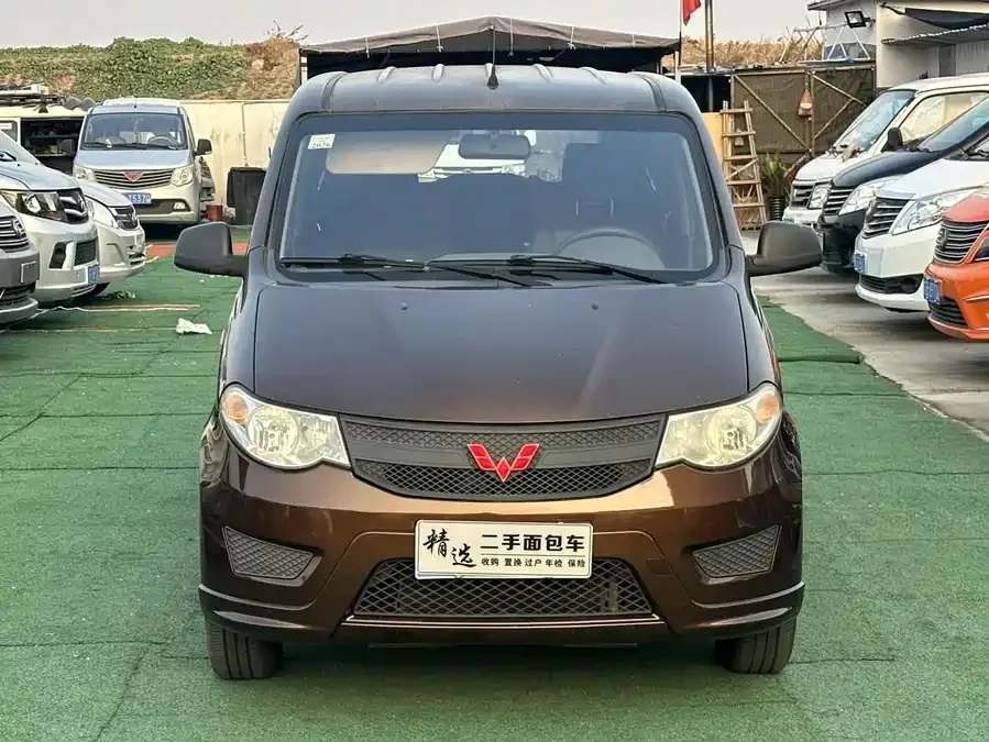 Wuling Hongguang