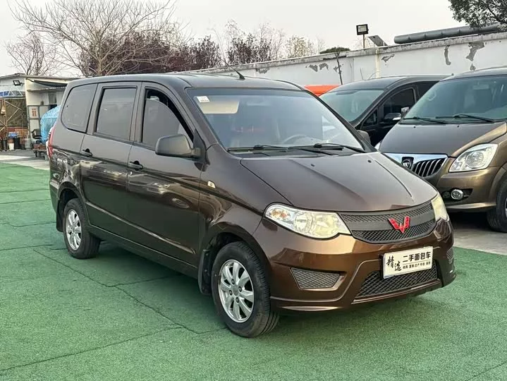Wuling Hongguang